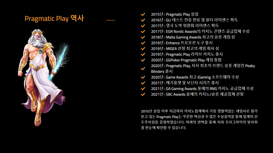 프라그마틱플레이7 프라그마틱플레이7