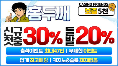 홍두깨1