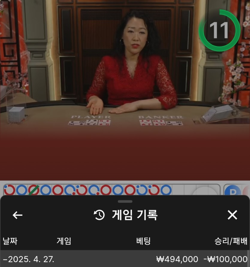 0dfeb8c3a240ec9e56be13442b95e540_1745739700_5242.png