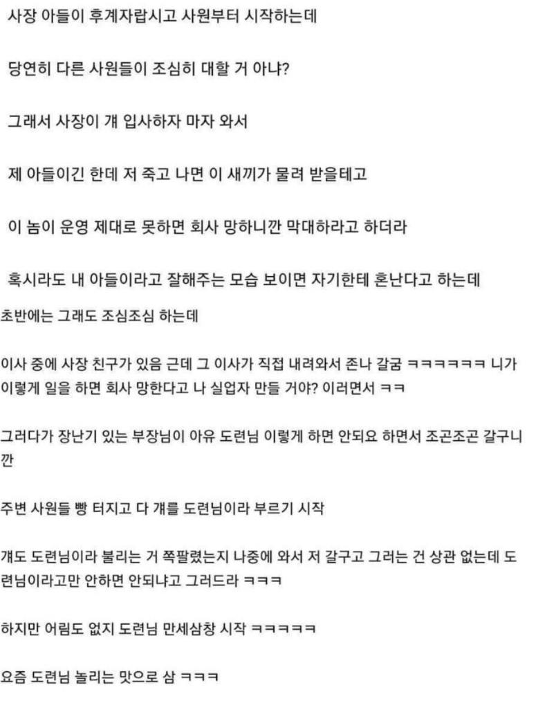 90a423cae5ef98a353c45fc9f9b89b3d_1744901950_2375.png