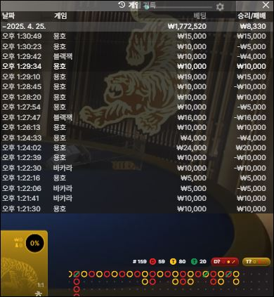 b6ec92582f4da8ca3ea709fc314045e0_1745556750_0697.png
