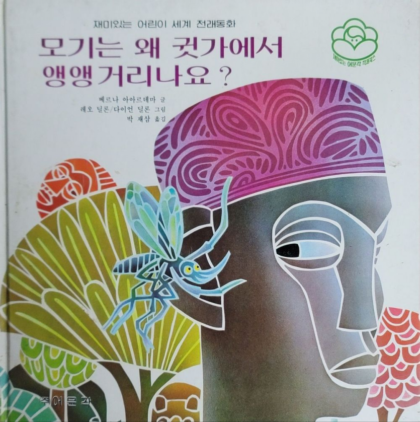 6ec23aeaab898afffc51d01ae61f7d50_1744717281_7193.png