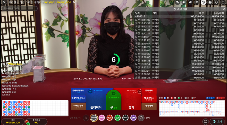 7e89478e25c5cf6fe75fd9ca12c4e8a7_1746893528_2546.png