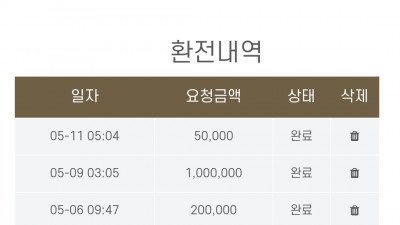 브이텐후기