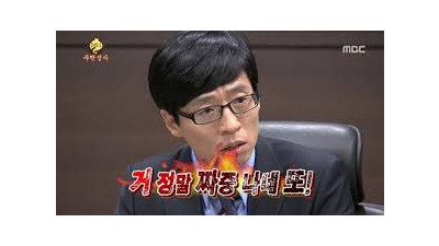 눌렀는데 렉 걸림ㅋㅋ