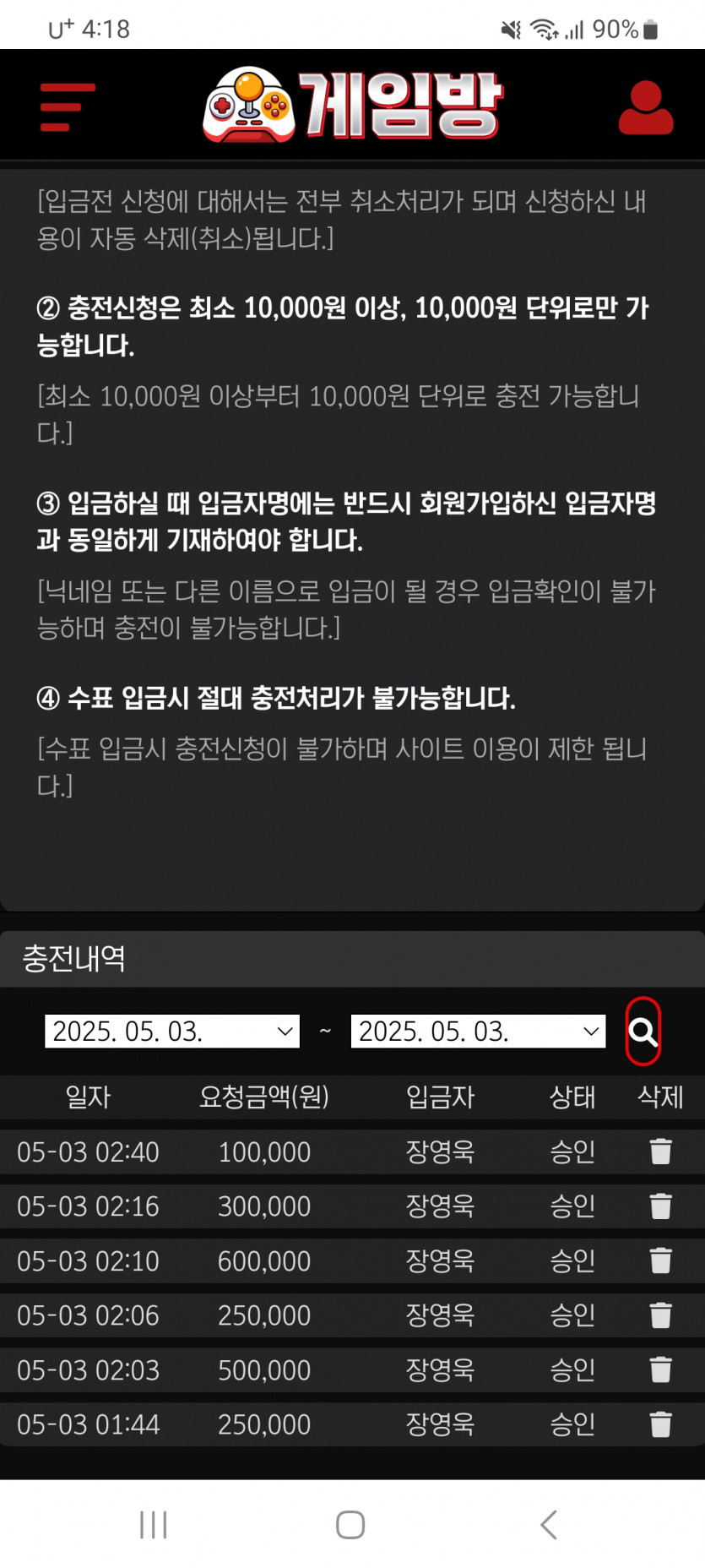 43fd831e0eb3750cbe7cbd5e80a85b3c_1746213652_9607.jpg