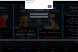 퐁 1870만원 먹