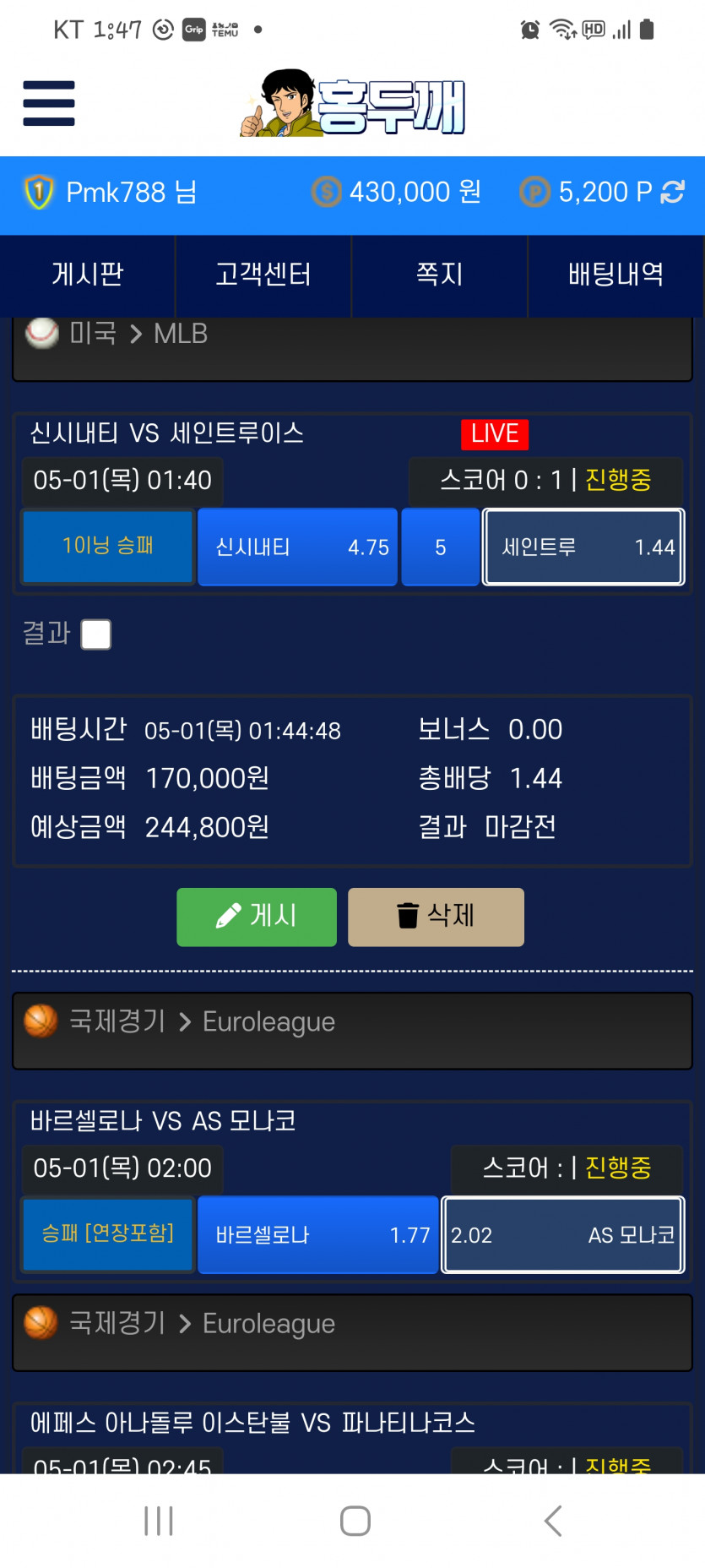 a14b520f70f5923f735e579eee51b5c0_1746031721_7065.jpg