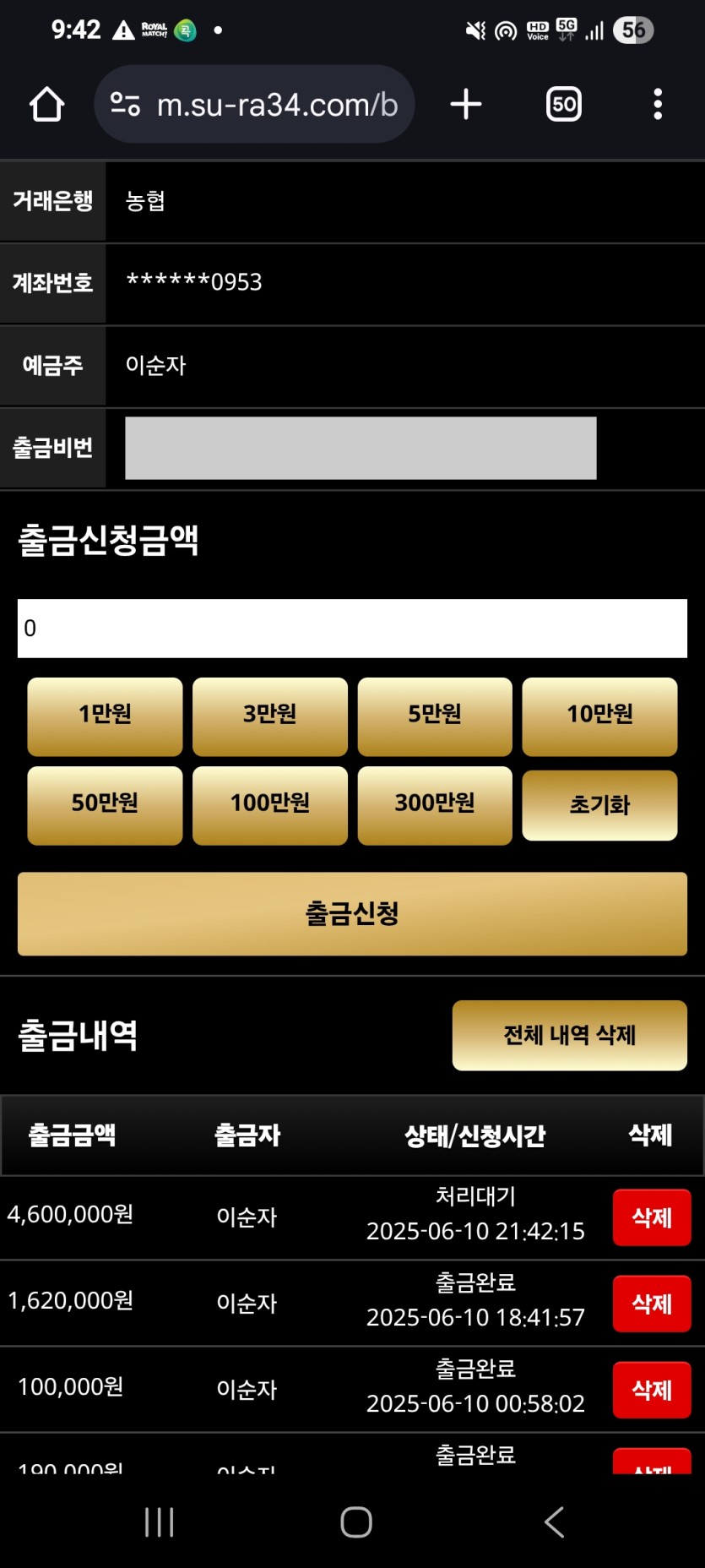 4cdec77c5be85a646385cc61d318b924_1749794503_6527.jpg