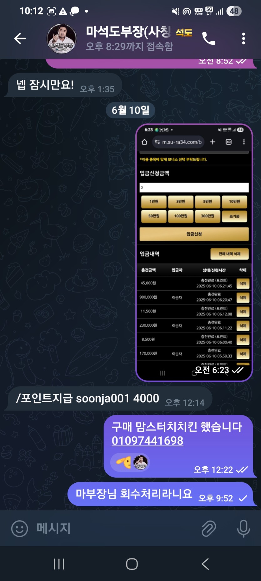 4cdec77c5be85a646385cc61d318b924_1749794505_2214.jpg