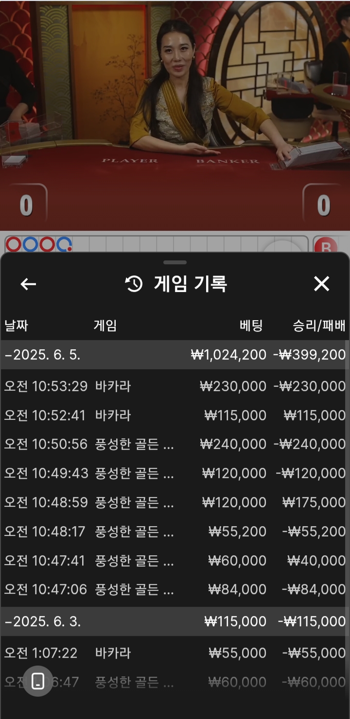 7f60fc34ff59caf6991c430da6cafbab_1749089377_0546.jpg