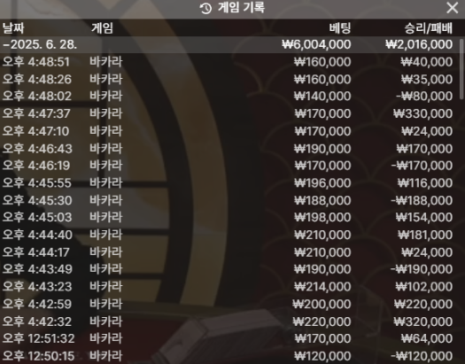 80bfaa194a9411e5e73cc312d64f19a4_1751113005_3585.png