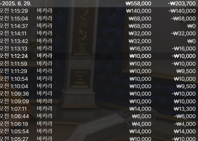 caf9c0c614902263993931a89149805a_1751129543_059.png