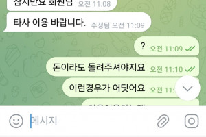 돌직구벳 먹튀
