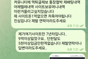 나인먹튀 1억1천만 nine-1212.com