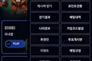 한강 2천만원 먹튀