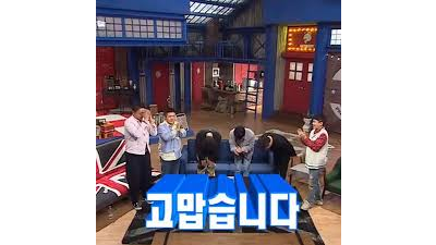 감사합니다 잘먹고갑니닻