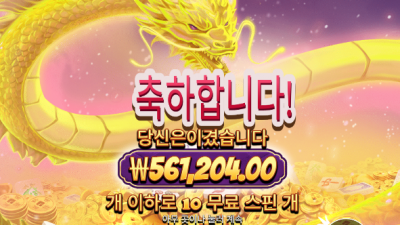 이 이게뭐노...