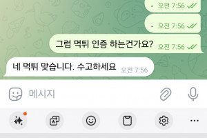 짱구카지노 먹튀확정 이용중지