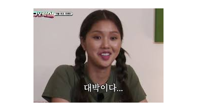 구간진짜 대박이네