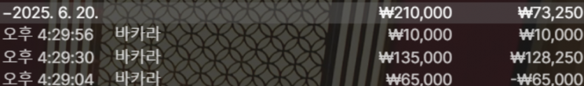 d20693b4196e3e38e59b77670dae1fe7_1750411292_447.png