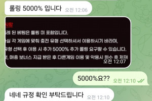 플라워 카지노 먹튀입니다. 천만원 출금 안되네요
