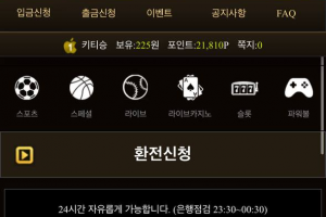 120 양빵드립 블랙잭 해서 370 되니 먹 차단 우왕~~ 여기 배너라니  ㄷ ㄷ ㄷ