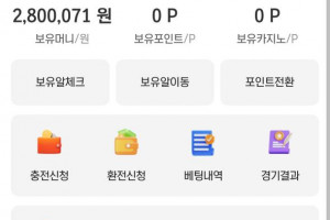 하얀 카지노 실벳280만원 먹튀 증거없이 생사람 잡는 악질먹튀사이트