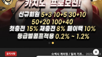 뱅크후기