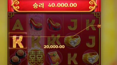 전통 혼례 테마인데 꽤 분위기 있음 ㅎㅎ