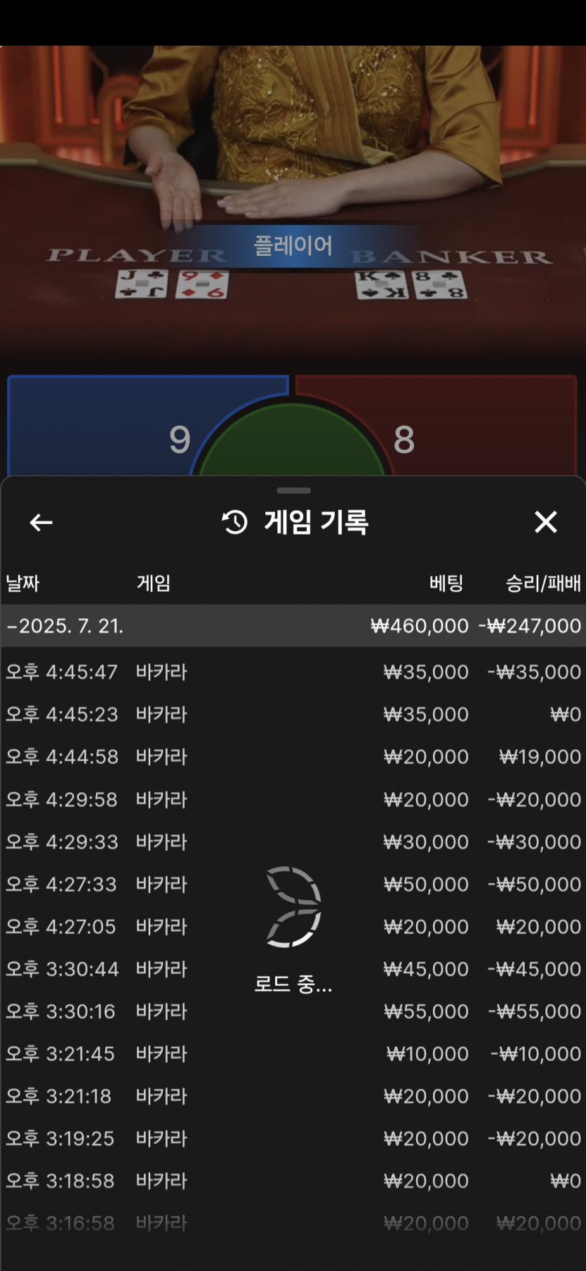 6d15dffa5d554fbe77fb6133c88b41ac_1753084126_4148.jpg