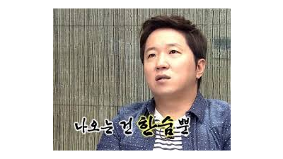 한숨이빠이나오는슈