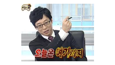 다들 빨리주무시죠