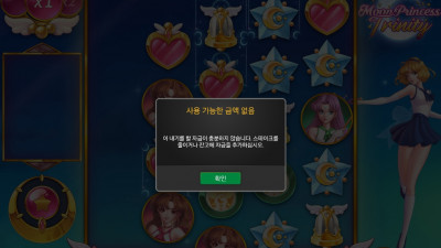 슬롯존 후기