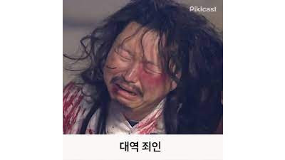 조급하게 눌러서 망함