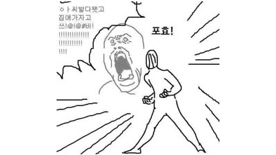 손가락이 왜 움직였을까