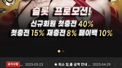 뱅크후기