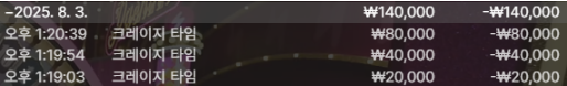 036c3f1d7c8a09b5d082825e9dd10058_1754199092_4293.png