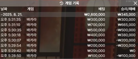 0aed9455f73043cc77aad4951f21cede_1755774582_7294.png