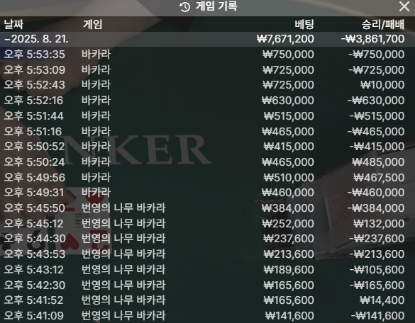 2a4be77f888caa4b9719be4a7acf496c_1755776920_8558.png