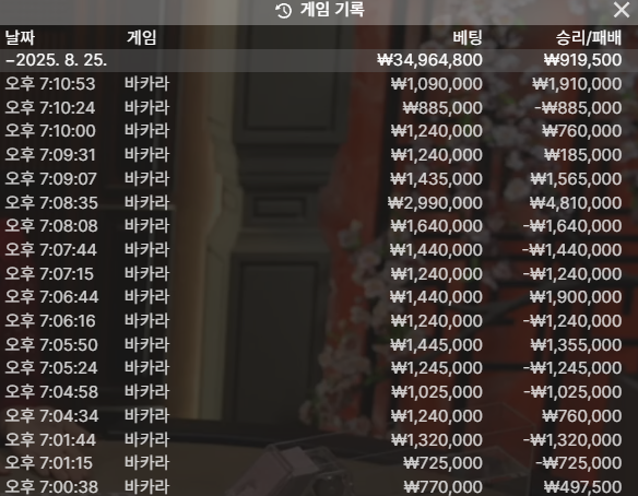 3da4802b5d12a18a0cb31c7aa80c6dc9_1756126695_5929.png
