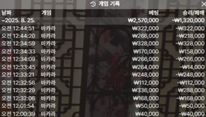 5b256736b591d88283e6c7916cb2d564_1756078255_0438.png