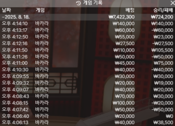 751ed29542ef9f651465406151c13a07_1755501601_0766.png