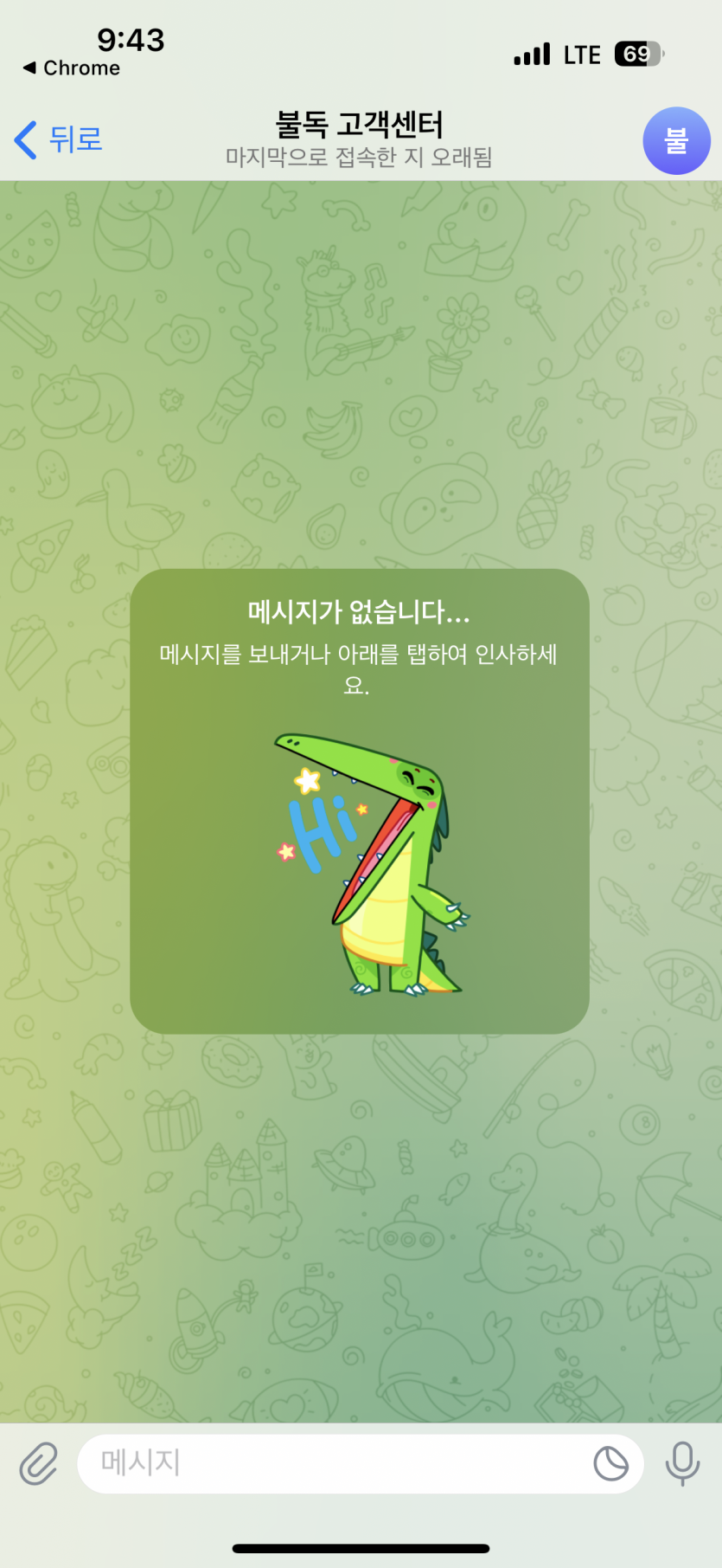 b692abee7ae473e4eb004748390a356d_1754366980_2975.png