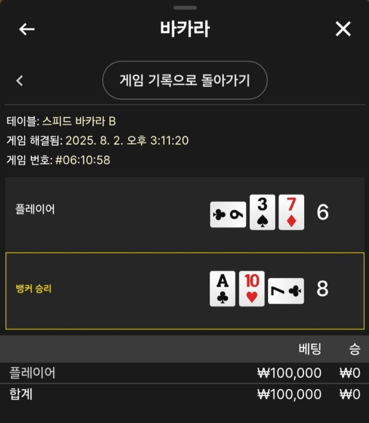 bc1405040ee14168021083cdf7991bd4_1754142442_035.png
