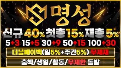 명성카지노1