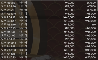 f3d5555a89a27e046b30501ef0b6b8c9_1754826485_5326.png