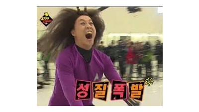 그냥 도네이션했다