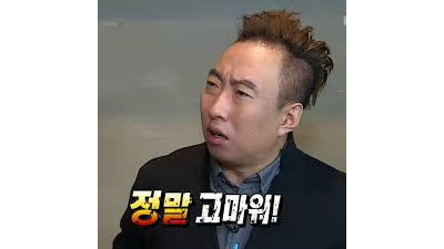 운빨 실력 인정
