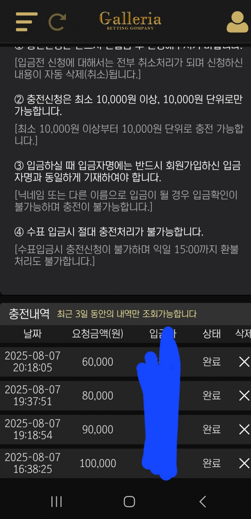 a993d25d560353dd7c956e651540fc14_1754567515_6708.jpg